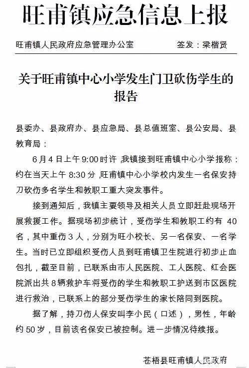 微信图片_20200604130415.jpg